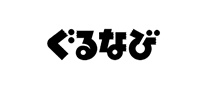 ぐるなび